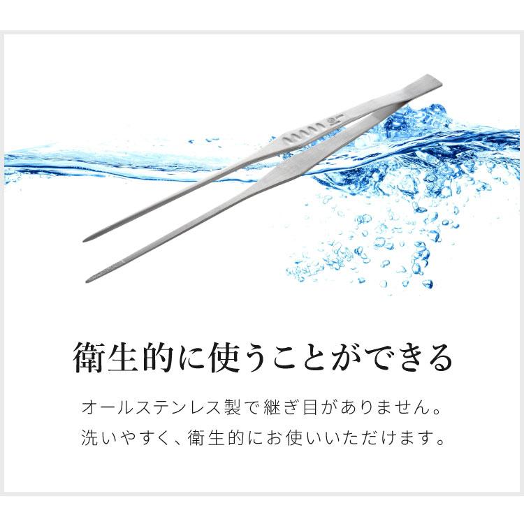 日本製 燕三条 シェフトング SP 職人仕上げの極細仕様 盛り付け調理用
