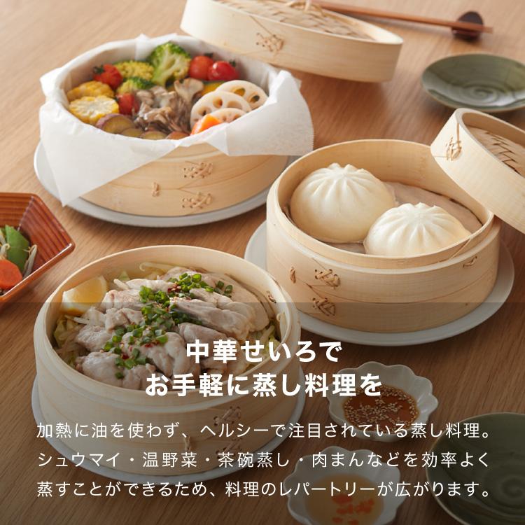 本竹せいろ 本体 21cm 単品 本竹中華セイロ あみ底 身 蒸し器
