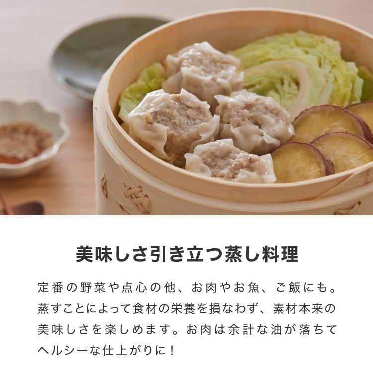 本竹せいろ 本体 21cm 単品 本竹中華セイロ あみ底 身 本体 蒸し器 せいろ セイロ 竹 肉まん シュウマイ 蒸し野菜 蒸篭｜recommendo｜05