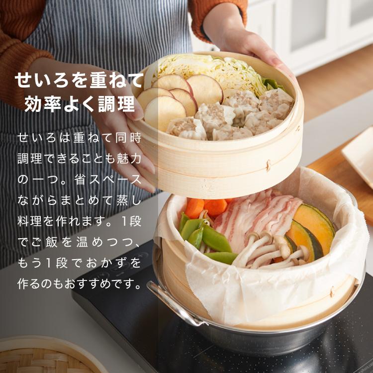 本竹せいろ 本体 18cm 単品 本竹中華セイロ あみ底 身 本体 蒸し器 せいろ セイロ 竹 肉まん シュウマイ 蒸し野菜 蒸篭｜recommendo｜11