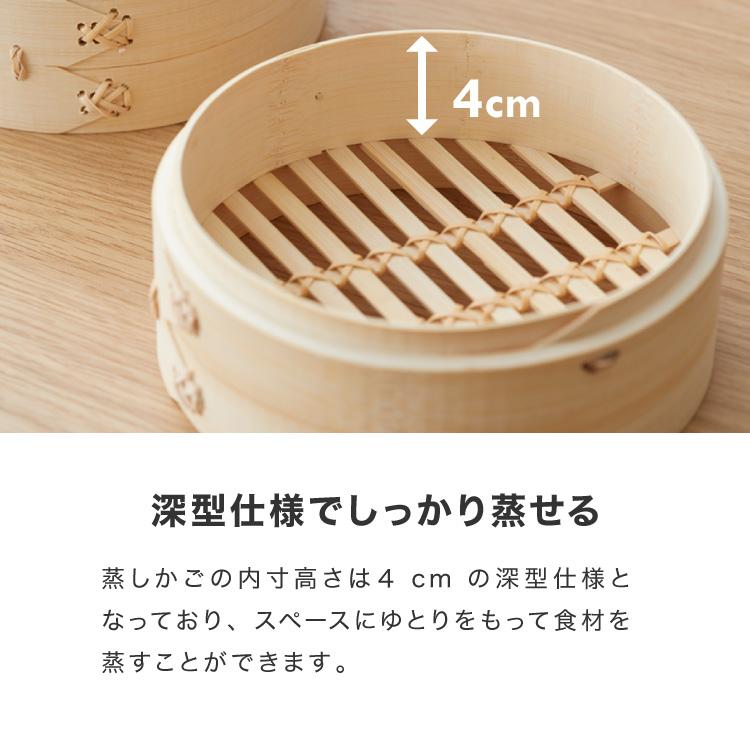 本竹せいろ 本体 18cm 単品 本竹中華セイロ あみ底 身 本体 蒸し器 せいろ セイロ 竹 肉まん シュウマイ 蒸し野菜 蒸篭｜recommendo｜12