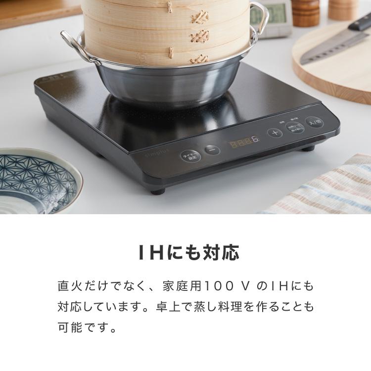 日本製 燕三条 せいろ用ステンレス鍋 18cm ステンレス鍋 蒸し器 日本製 燕三条 せいろ用ステンレス鍋 18cm ステンレス鍋 蒸し器
