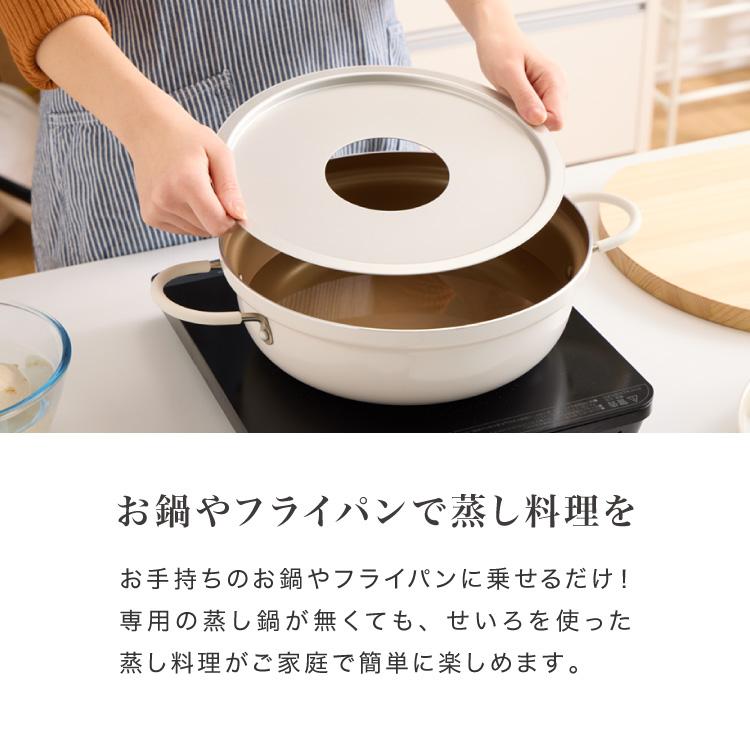 日本製 アルミ製 せいろ用受け台 せいろ18cm用 蒸篭用受け台 セイロ用