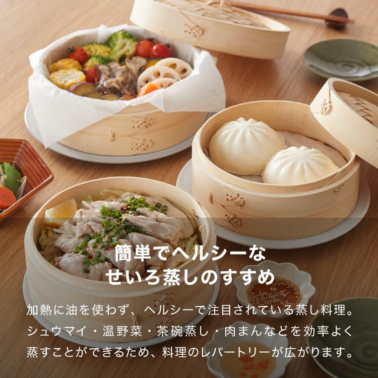 日本製 アルミ製 せいろ用受け台 せいろ18cm用 蒸篭用受け台 セイロ用