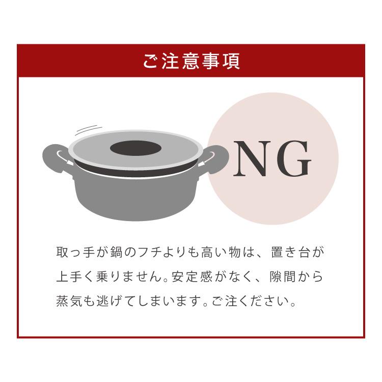 日本製 アルミ製 せいろ用受け台 せいろ21cm用 蒸篭用受け台 セイロ用