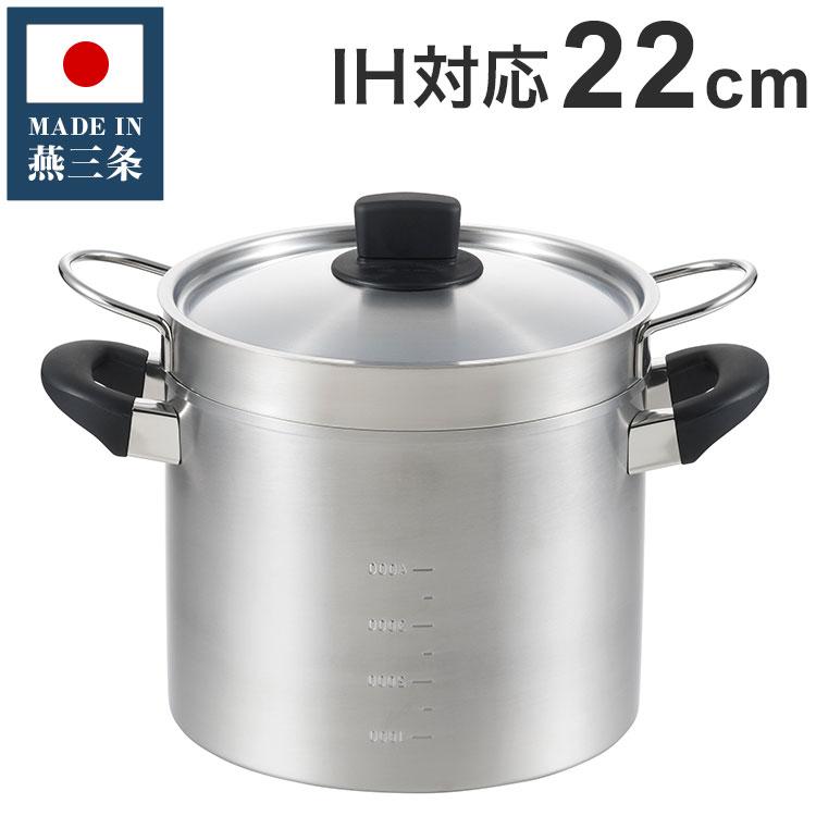 丸山技研 日本製 燕三条 パスタポット 22cm SE-09 創燕 IH対応 ガス火