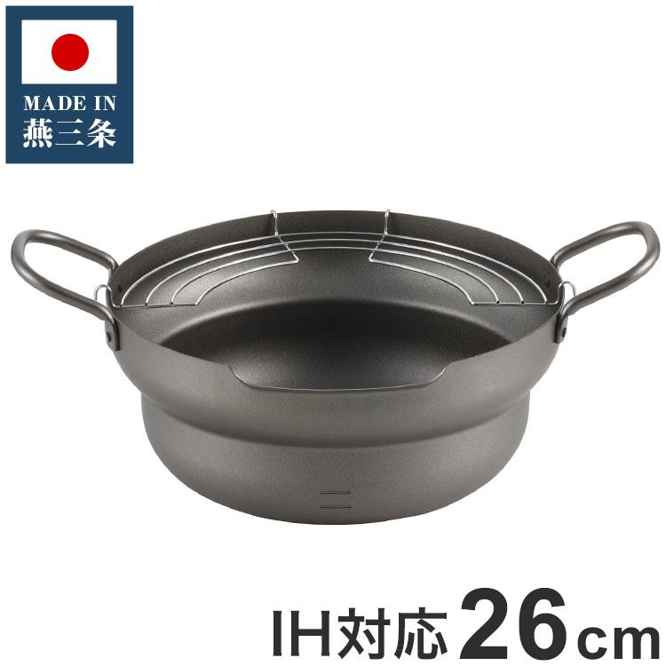 丸山技研 日本製 燕三条 天ぷら鍋 26cm SE-58 創燕 IH対応 ガス火OK