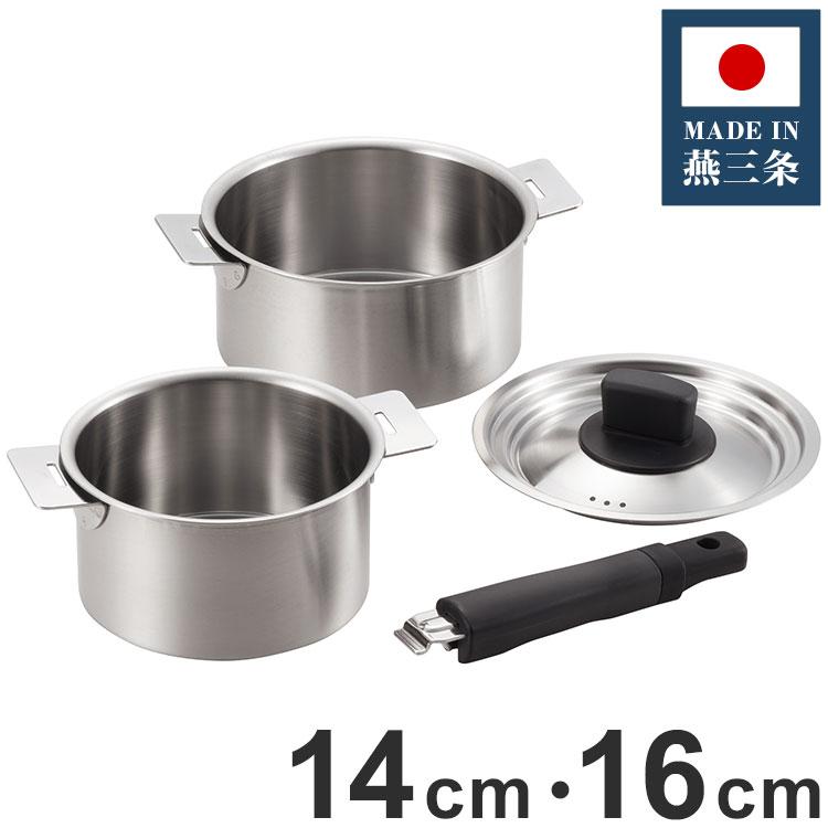 丸山技研 日本製 燕三条 ハンドル着脱式鍋2点セット 14cm&16cm SE-26