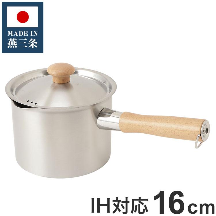 丸山技研 日本製 燕三条 深型片手鍋 16cm 注ぎ口付 木柄 SE-41 創燕 IH