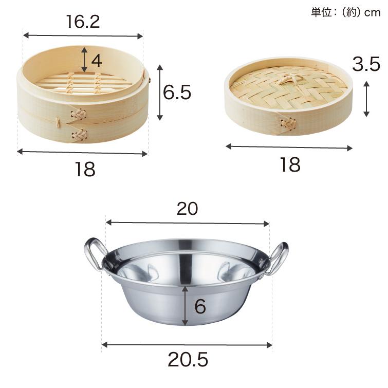日本製 燕三条 ステンレス鍋 本竹せいろ2段 セット 18cm 簡単蒸し料理