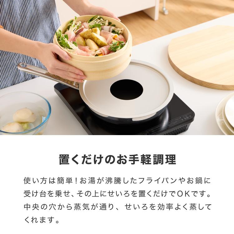 受け台セット せいろ 2段 セット 竹 18cm 本竹せいろ 鍋用 フライパン
