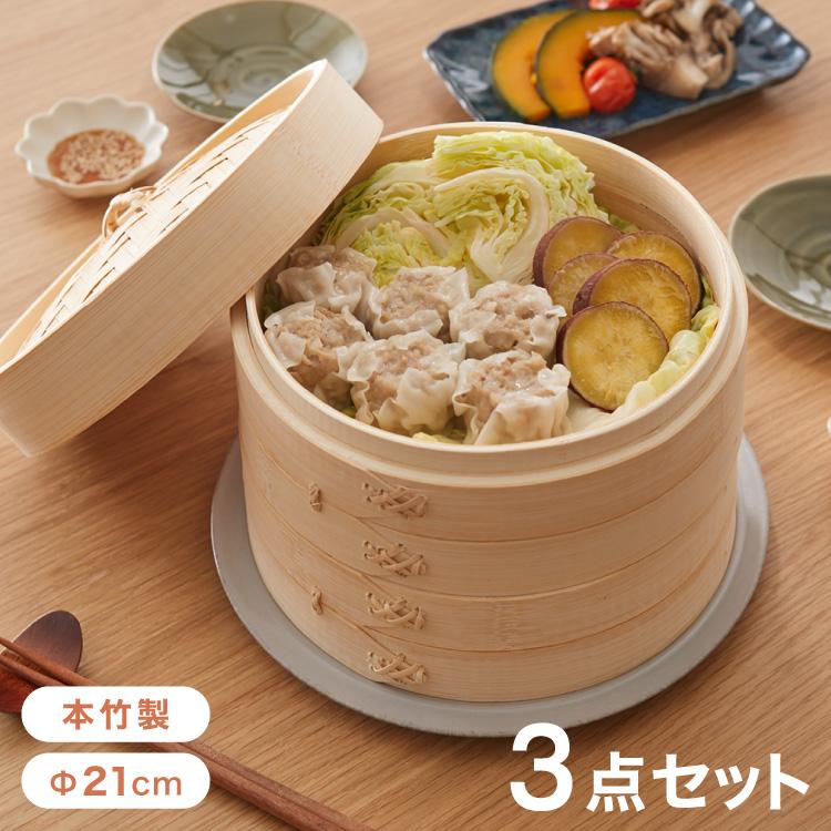新品 燕三条 せいろ・蒸し器 ステンレス鍋 本竹せいろ 2段 セット 21cm dショッピング |日本製 燕三条 ステンレス鍋 本竹せいろ2段