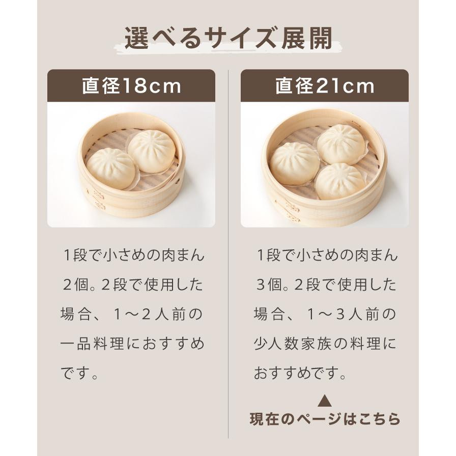 せいろ2段セット 本竹せいろ 21cm 本体2個・フタ1個 本竹中華セイロ