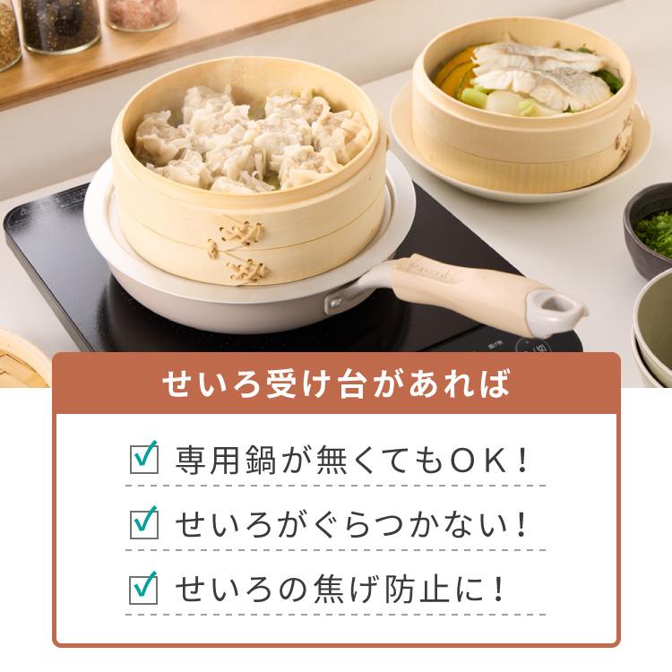 受け台セット せいろ 2段 セット 竹 21cm 本竹せいろ 鍋用 フライパン