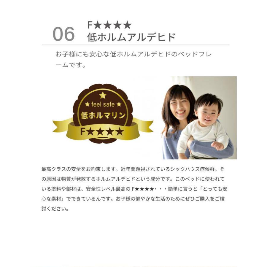 ベッドフレーム クイーン コンセント付きバイカラーデザインローベッド 千 ベットフレーム ベッド 4-001 BR Q パームループ 代引不可_11