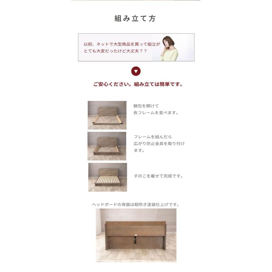 ベッドフレーム クイーン コンセント付きバイカラーデザインローベッド 千 ベットフレーム ベッド 4-001 BR Q パームループ 代引不可_12