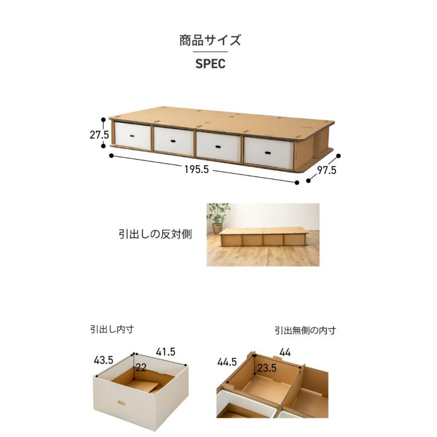 ベッドフレーム シングル ダンボールベッド ベットフレーム ベッド ベット 寝具 インテリア 家具 6-001 S シングルサイズ Sサイズ 代引不可