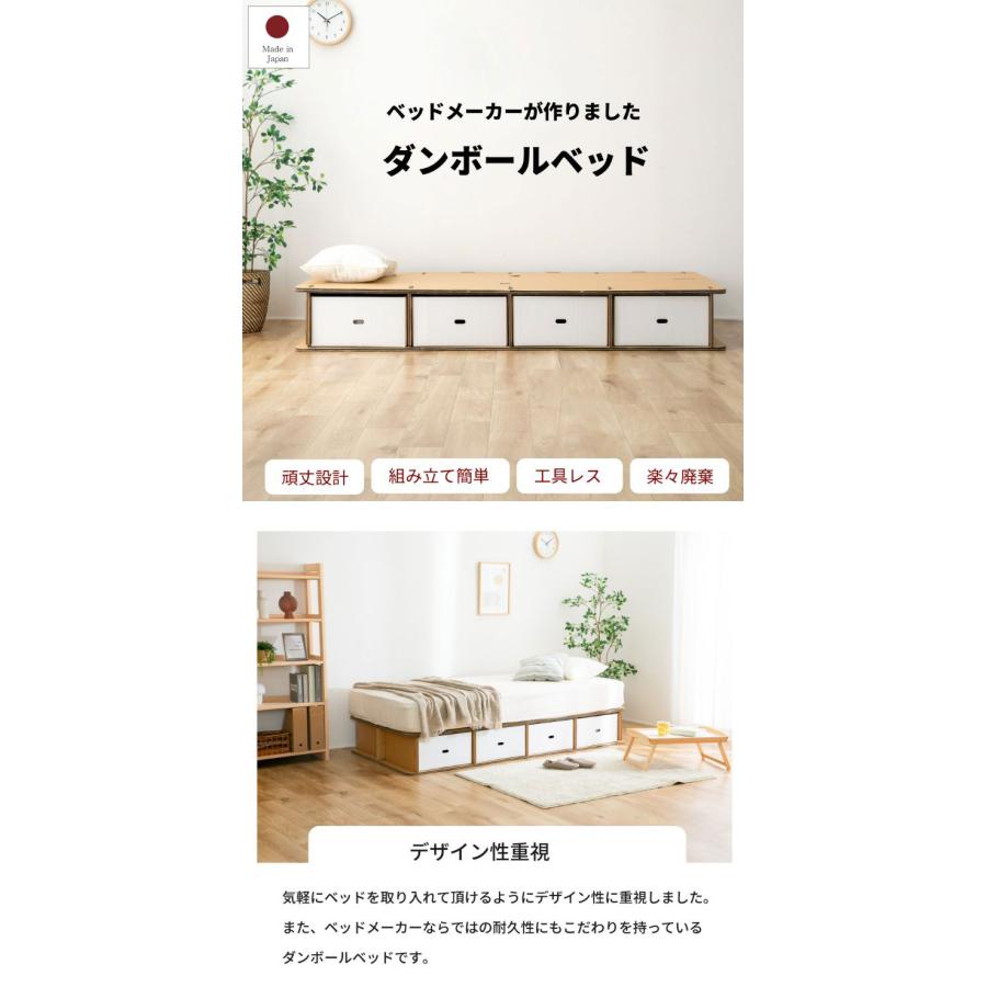 ベッドフレーム シングル ダンボールベッド ベットフレーム ベッド ベット 寝具 インテリア 家具 6-001 S シングルサイズ Sサイズ 代引不可
