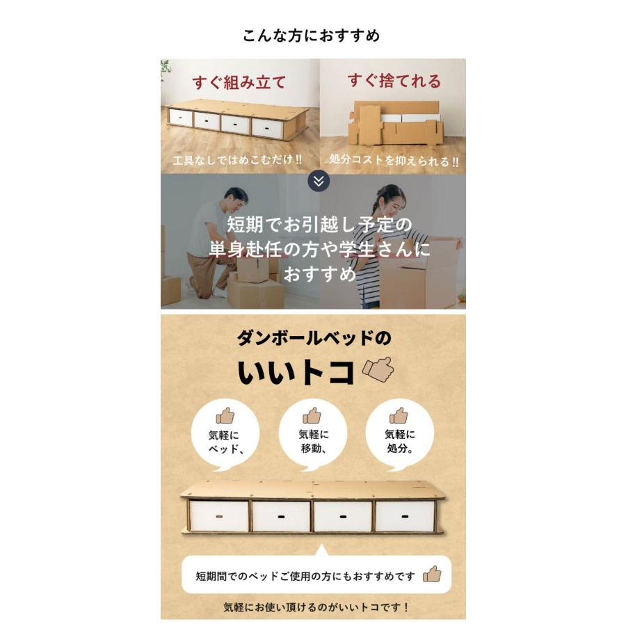 ベッドフレーム シングル ダンボールベッド ベットフレーム ベッド ベット 寝具 インテリア 家具 6-001 S シングルサイズ Sサイズ 代引不可