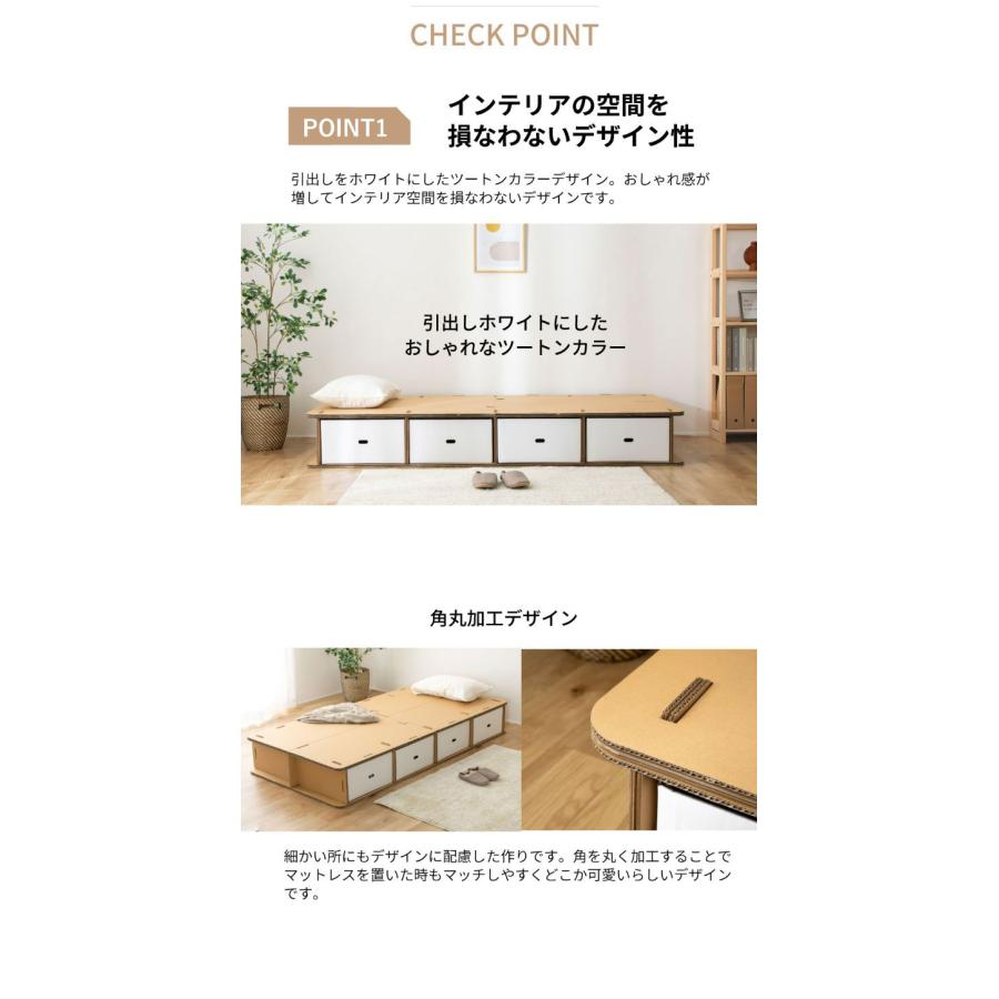 ベッドフレーム シングル ダンボールベッド ベットフレーム ベッド ベット 寝具 インテリア 家具 6-001 S シングルサイズ Sサイズ 代引不可