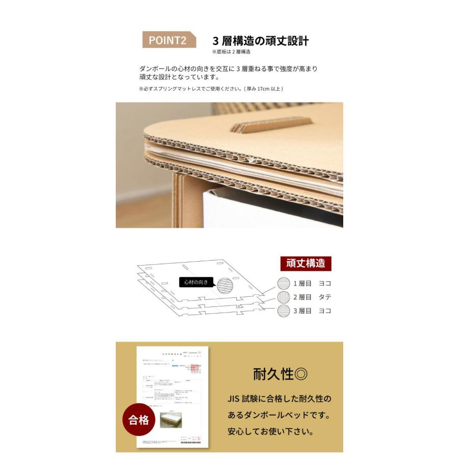 ベッドフレーム シングル ダンボールベッド ベットフレーム ベッド ベット 寝具 インテリア 家具 6-001 S シングルサイズ Sサイズ 代引不可