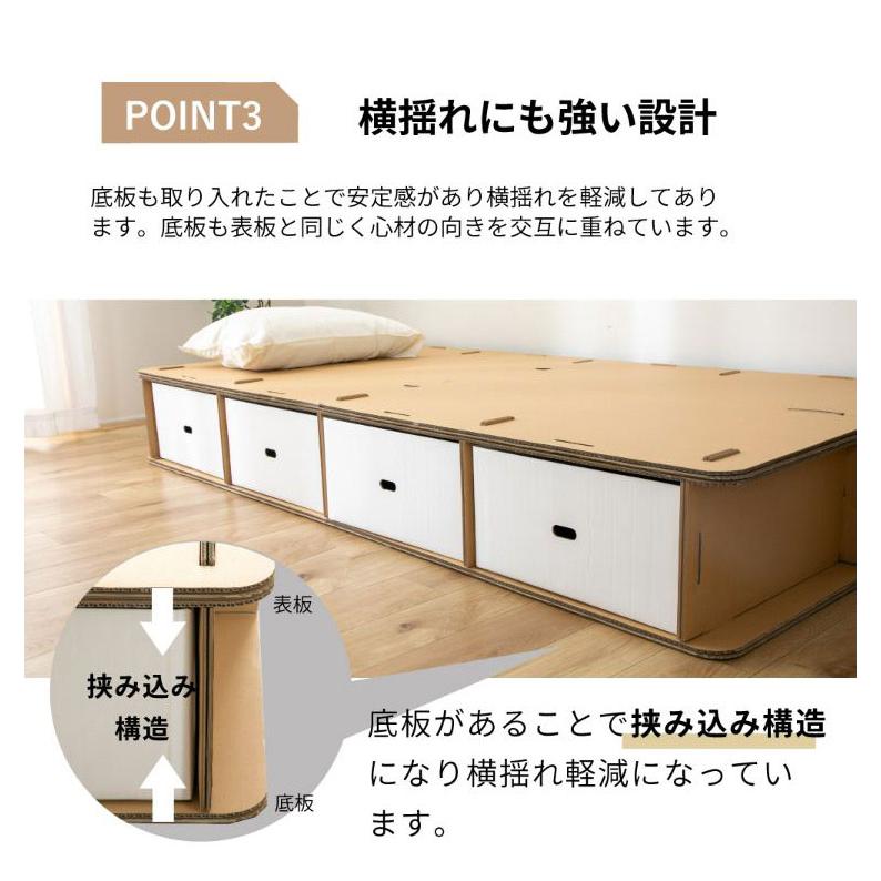 ベッドフレーム シングル ダンボールベッド ベットフレーム ベッド ベット 寝具 インテリア 家具 6-001 S シングルサイズ Sサイズ 代引不可