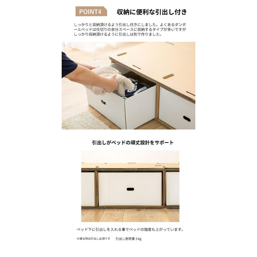 ベッドフレーム シングル ダンボールベッド ベットフレーム ベッド ベット 寝具 インテリア 家具 6-001 S シングルサイズ Sサイズ 代引不可