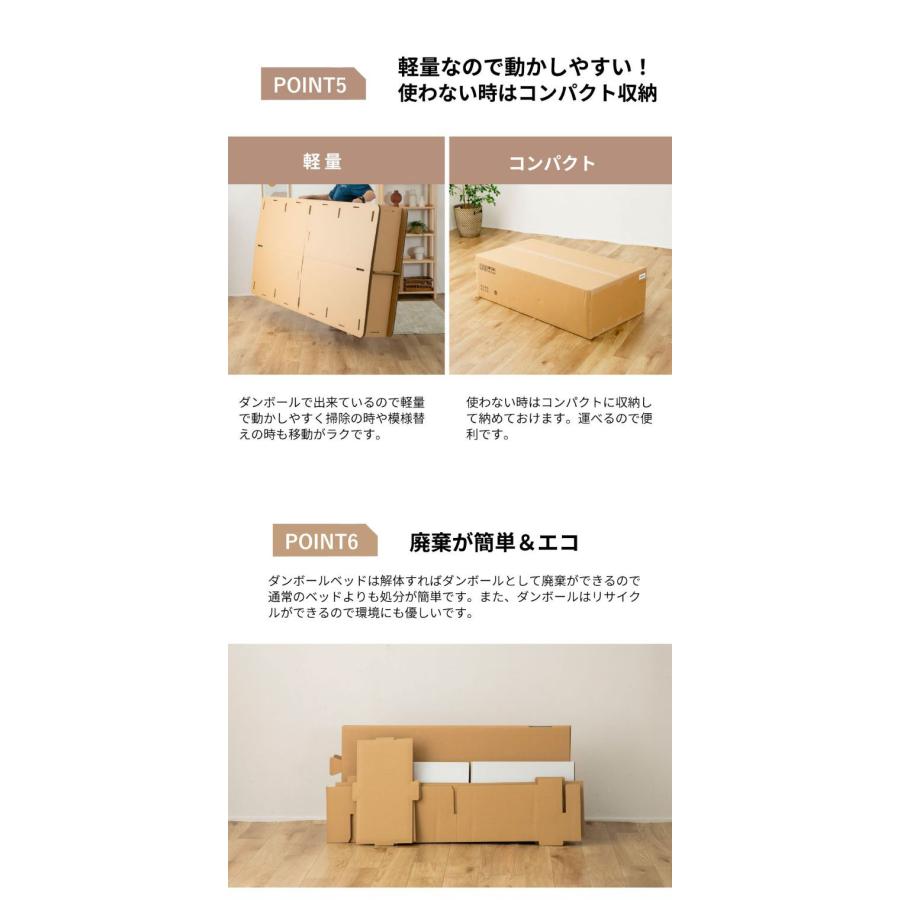 ベッドフレーム シングル ダンボールベッド ベットフレーム ベッド ベット 寝具 インテリア 家具 6-001 S シングルサイズ Sサイズ 代引不可