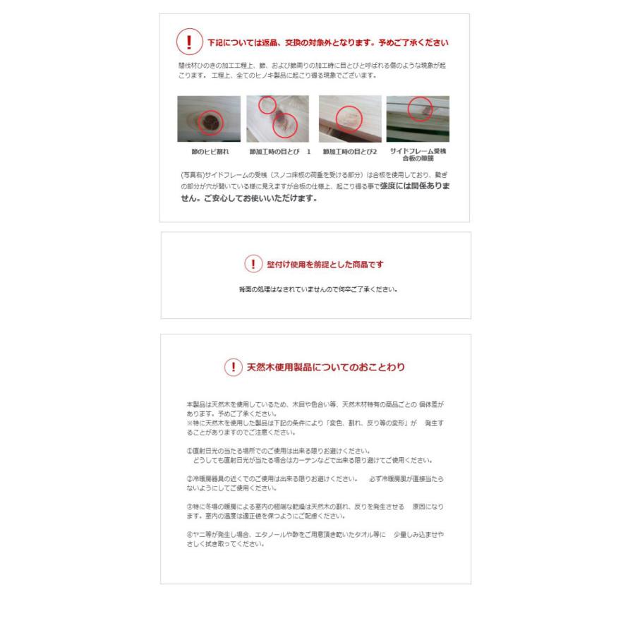 ベッドフレーム ロフトベッド 島根県産・高知四万十産ひのきロフトベッド ベットフレーム ベッド ベット 寝具 インテリア 家具 YHB11 ロフト 代引不可_11