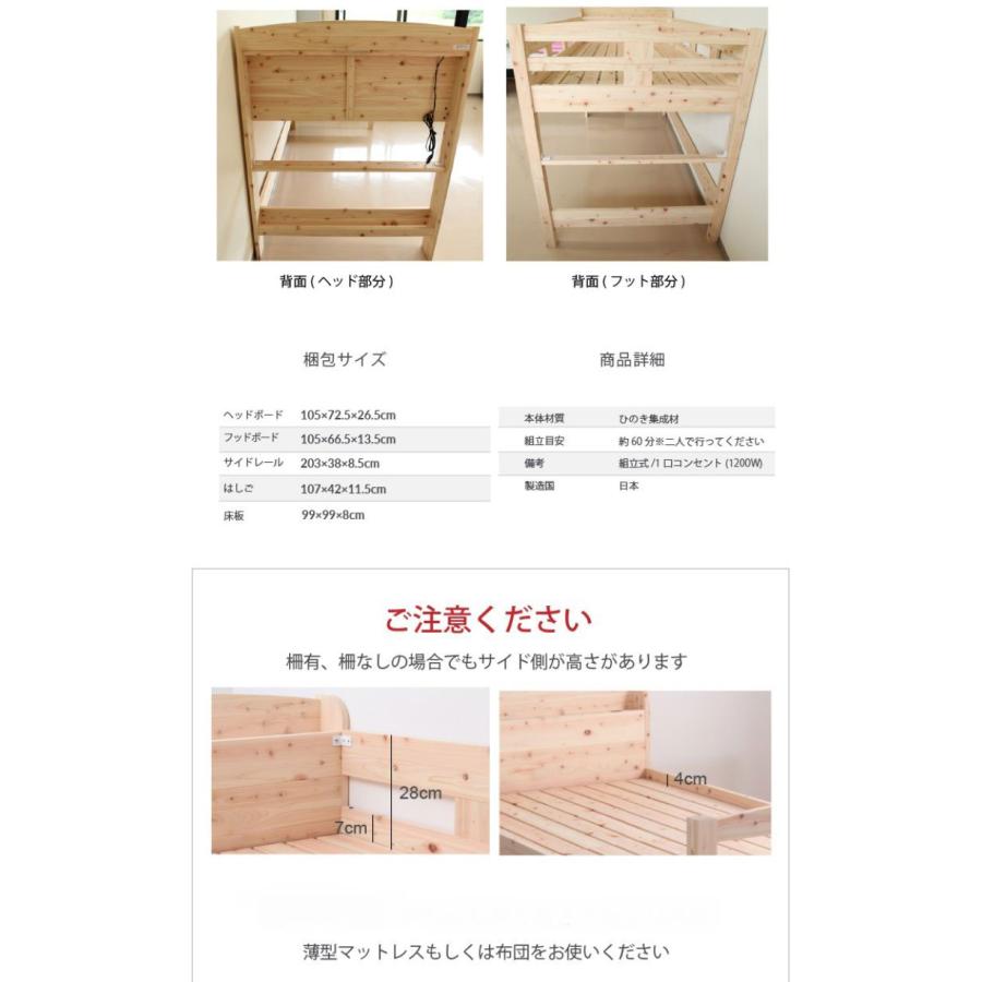 ベッドフレーム ロフトベッド 島根県産・高知四万十産ひのきロフトベッド ベットフレーム ベッド ベット 寝具 インテリア 家具 YHB11 ロフト 代引不可_2