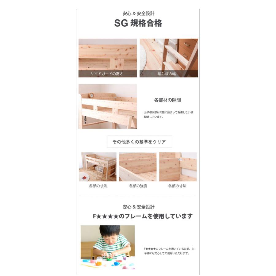 ベッドフレーム ロフトベッド 島根県産・高知四万十産ひのきロフトベッド ベットフレーム ベッド ベット 寝具 インテリア 家具 YHB11 ロフト 代引不可_7