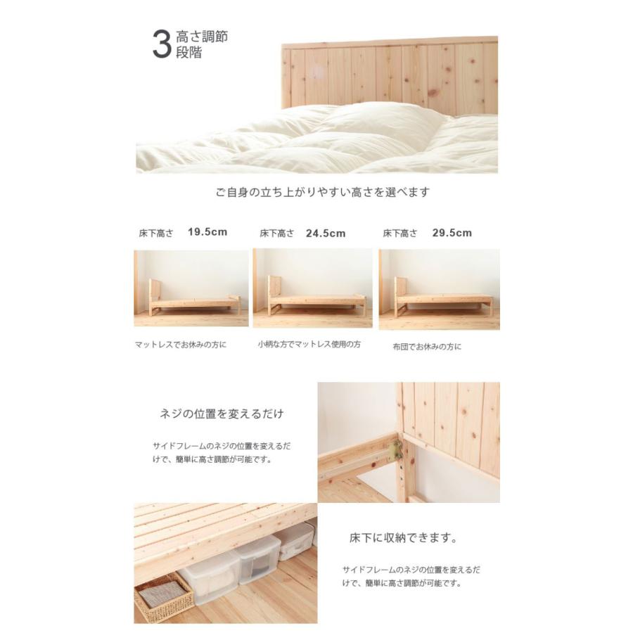 源ベッド TCB231 SD 夜香プレミアム628 セミダブル マットレス付き 
