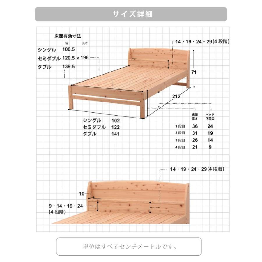ベッドフレーム シングル 島根県産・高知四万十産ひのきすのこベッド