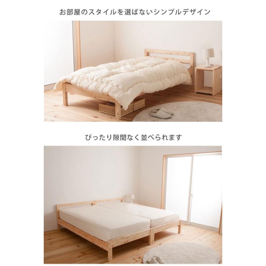 源ベッド TCB235 SD 夜香スタンダード660 セミダブル マットレス付き 