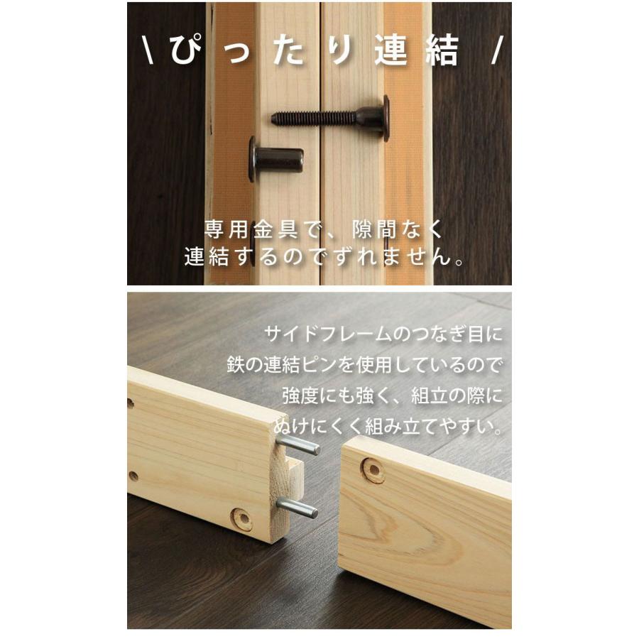 ベッドフレーム セミダブル ピッタリ並べて使えるサイドガード付き国産ひのきすのこベッド い草床板 ベットフレーム ベッド ベット 寝具 インテリア 代引不可