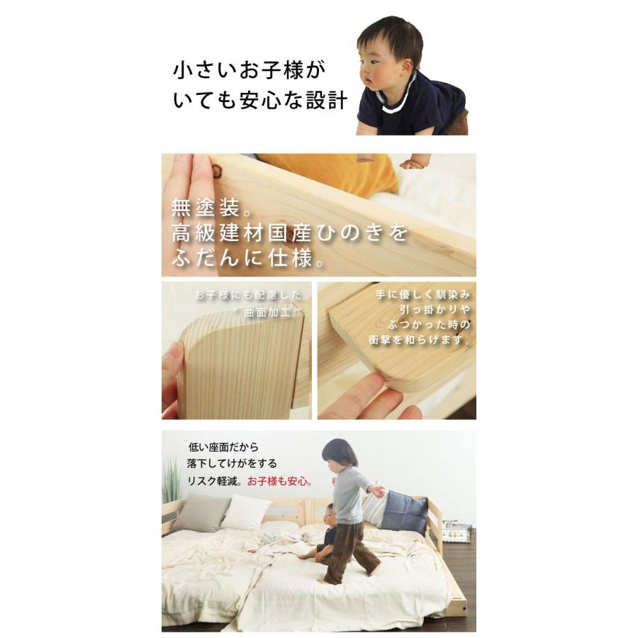 ベッドフレーム セミダブル ピッタリ並べて使えるサイドガード付き国産ひのきすのこベッド い草床板 ベットフレーム ベッド ベット 寝具 インテリア 代引不可