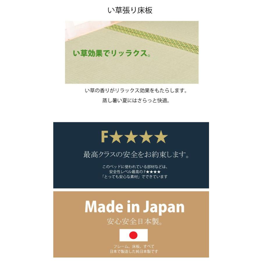 ベッドフレーム セミダブル ピッタリ並べて使えるサイドガード付き国産ひのきすのこベッド い草床板 ベットフレーム ベッド ベット 寝具 インテリア 代引不可