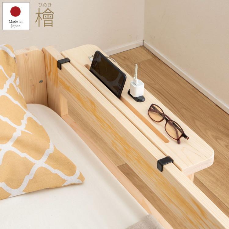スマホスタンド 後付けヘッドボード ベッド 棚 後付け 宮 ひのき日本製 国産 檜 桧 寝具 ヘッドボード TCB TA 代引不可 リコメン堂 - 通販 - Yahoo ショッピング