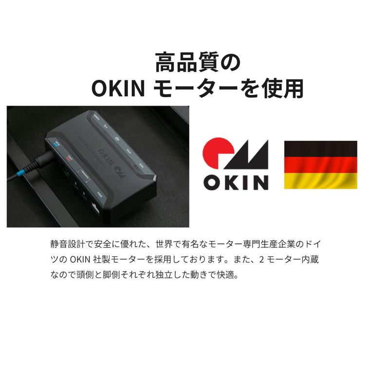 電動ベッド シングル A 5-002 S 電動ベッド スリーピー フレームのみ ベッド ベット 寝具 インテリア 家具 新生活 一人暮らし 電動リクライニング 代引不可の画像