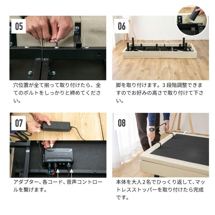 電動ベッド シングル A 5-002 S 電動ベッド スリーピー フレームのみ ベッド ベット 寝具 インテリア 家具 新生活 一人暮らし 電動リクライニング 代引不可の画像