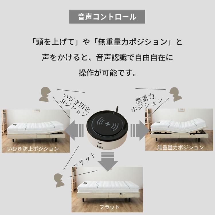 電動ベッド シングル A 5-002 S 電動ベッド スリーピー フレームのみ ベッド ベット 寝具 インテリア 家具 新生活 一人暮らし 電動リクライニング 代引不可の画像