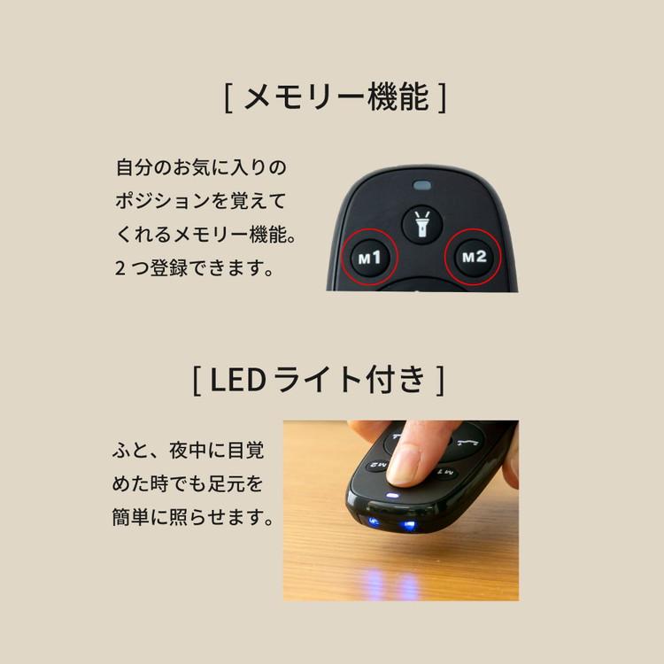 電動ベッド セミダブル A 5-002 SD 電動ベッド スリーピー フレームのみ ベッド ベット 寝具 インテリア 家具 新生活 一人暮らし 電動リクライニング 代引不可の画像