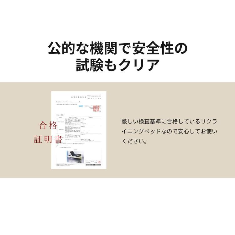 電動ベッド セミダブル A 5-002 SD 電動ベッド スリーピー フレームのみ ベッド ベット 寝具 インテリア 家具 新生活 一人暮らし 電動リクライニング 代引不可の画像
