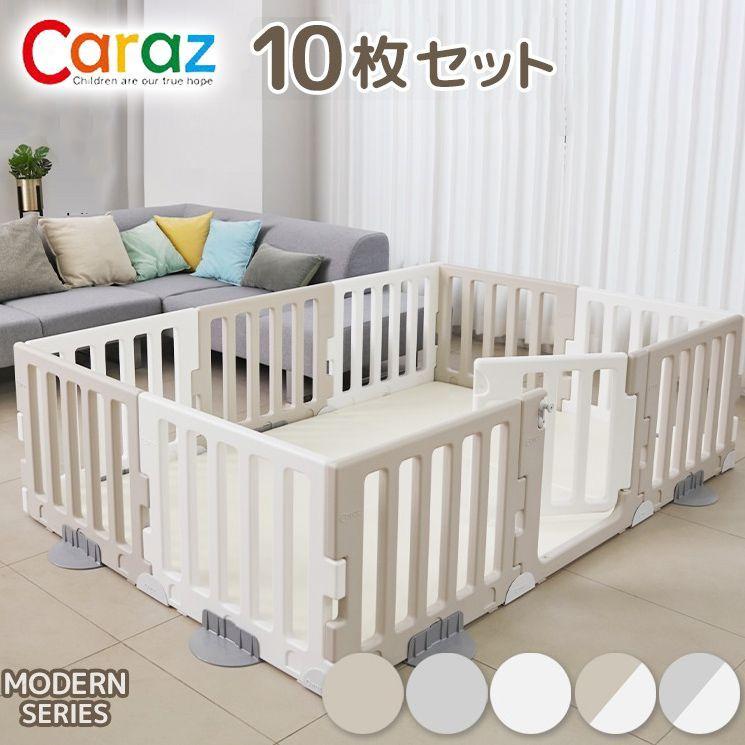 固定ホルダー付き ベビーサークル MODERN 扉付き10枚+プレイマット ドア付き セット ノンホルム 防炎 防音 ベビーゲート プレイヤード 折りたたみ 代引不可