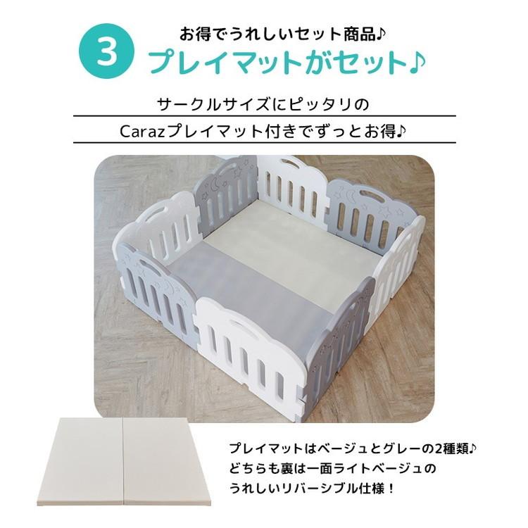 オプション ベビーサークル ホワイト 白 赤ちゃん プレイマット 代引不可 リコメン堂 通販 Paypayモール 扉付き 10枚 ドア付セット マットセット マット 折りたたみ ベビーゲート パステル 折り畳み パズルマッ Thebestboba Com