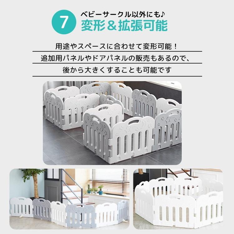 ポリエチレ ベビーサークル ホワイト 白 赤ちゃん プレイマット 代引不可 リコメン堂 通販 Paypayモール 扉付き 10枚 ドア付セット マットセット マット 折りたたみ ベビーゲート パステル 折り畳み タイプ
