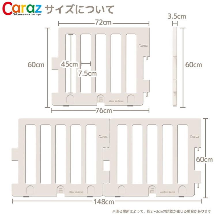 固定ホルダー付き ベビーサークル MODERN 扉付き10枚セット ドア付き 