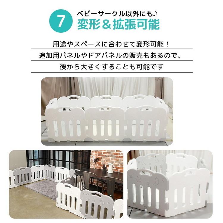 Caraz ベビーサークル パネル10枚 円型スタンド2個/直線型固定ホルダー