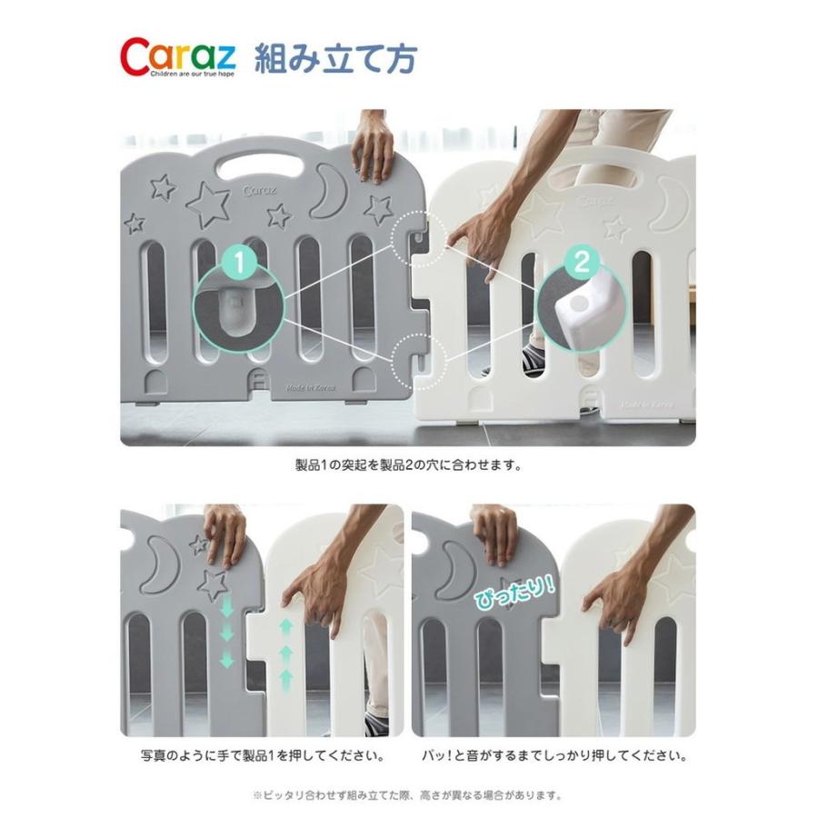 固定ホルダー付き caraz カラズ ベビーサークル 2枚セット Sサイズ
