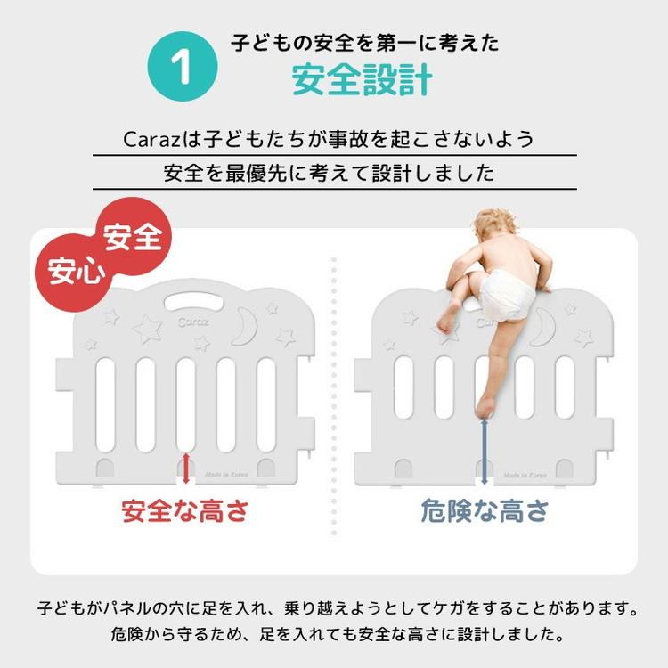 固定ホルダー付き caraz カラズ ベビーサークル 扉付き10枚 固定ホルダー付き caraz カラズ ベビーサークル 扉付き10枚